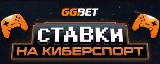 Інформація Вся інформація про компанію GGBet - дізнайтеся більше про нашу БК і казино платформі